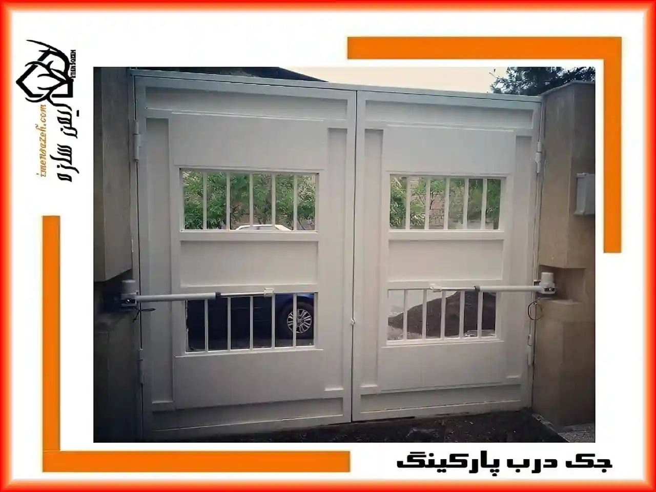 میزان تردد و جک های پارکینگ میزان تردد و جک های پارکینگ