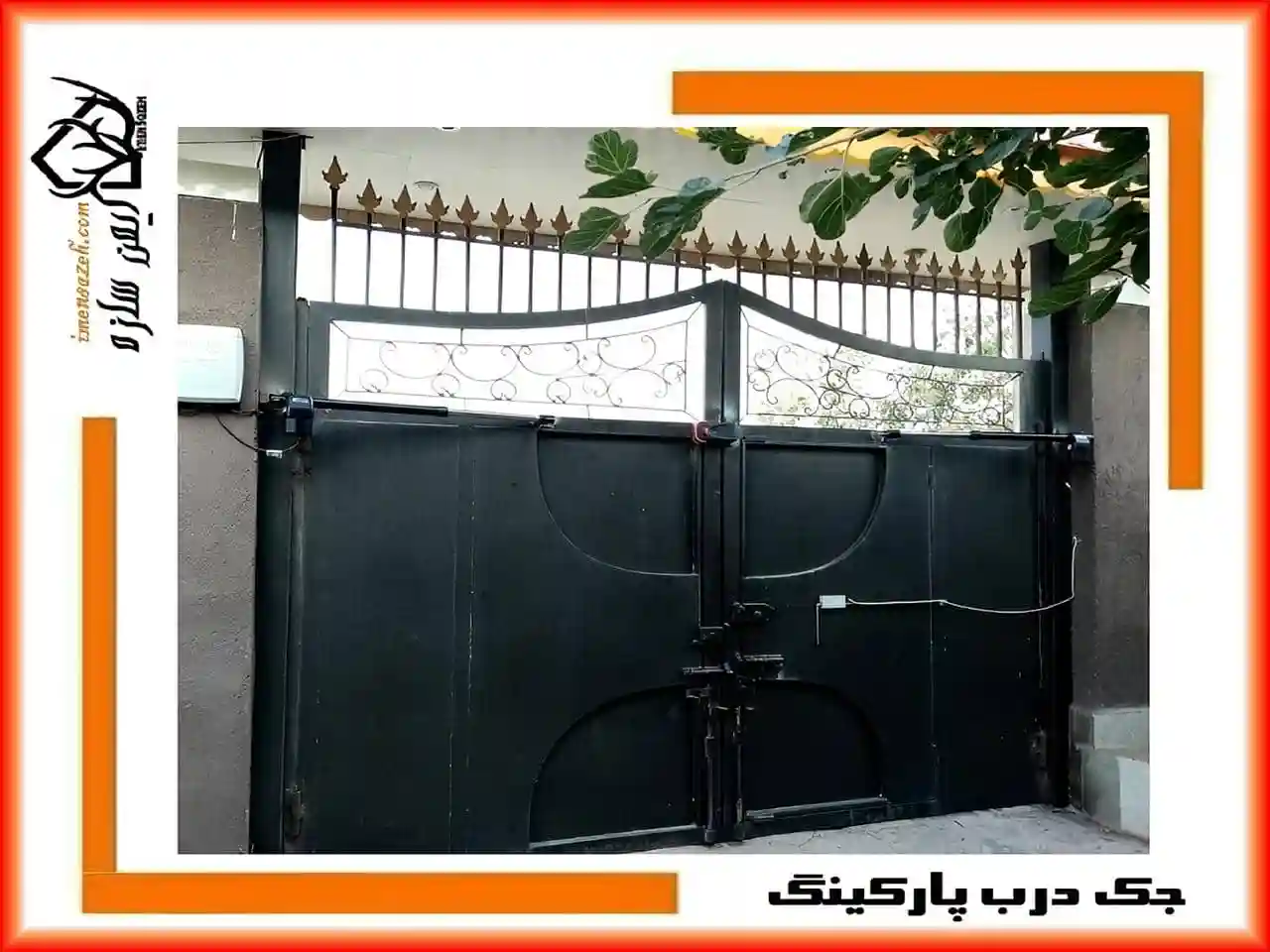 خرید جک پارکینگ با قیمت خوب خرید جک پارکینگ با قیمت خوب