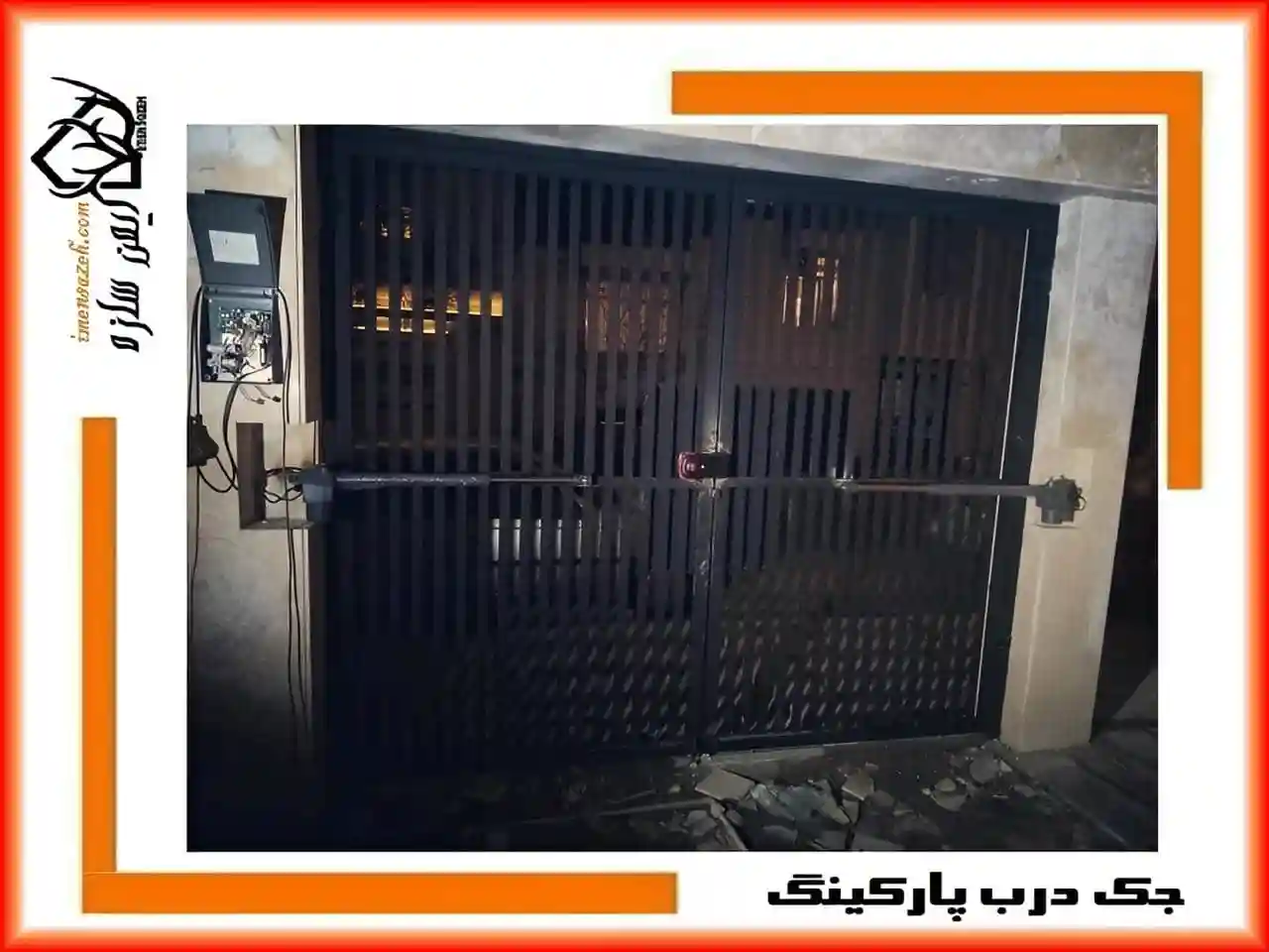 خرید انواع جک پارکینگی ایرانی خرید انواع جک پارکینگی ایرانی