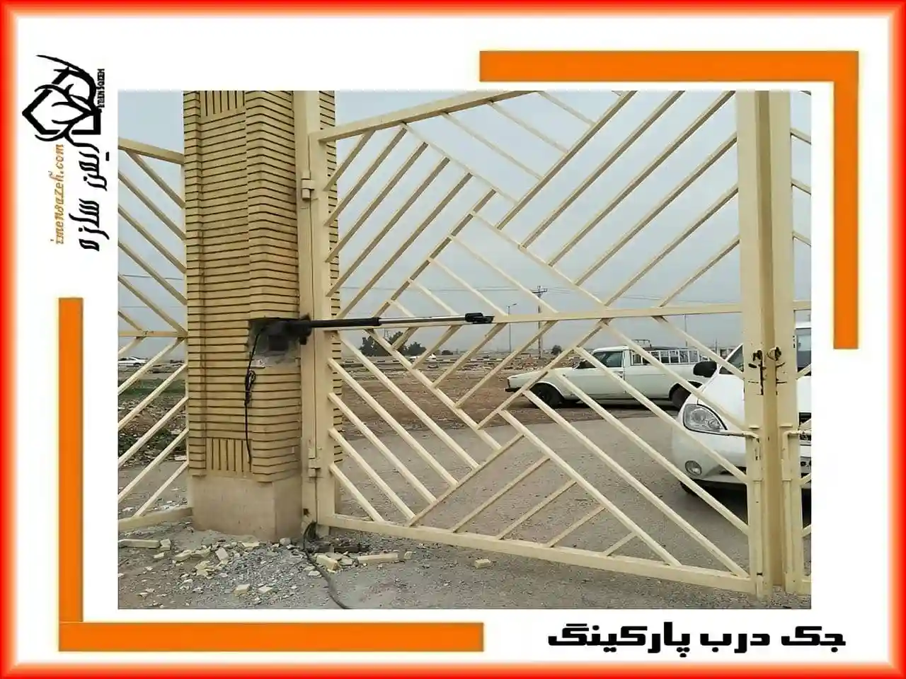 خرید جک درب پارکینگ ارزان خرید جک درب پارکینگ ارزان