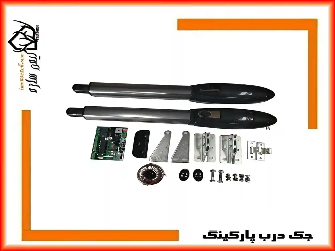 نصب آسان جک درب پارکینگ نصب آسان جک درب پارکینگ