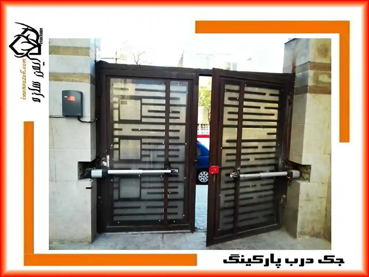 نکات مهم برای خرید جک پارکینگ نکات مهم برای خرید جک پارکینگ