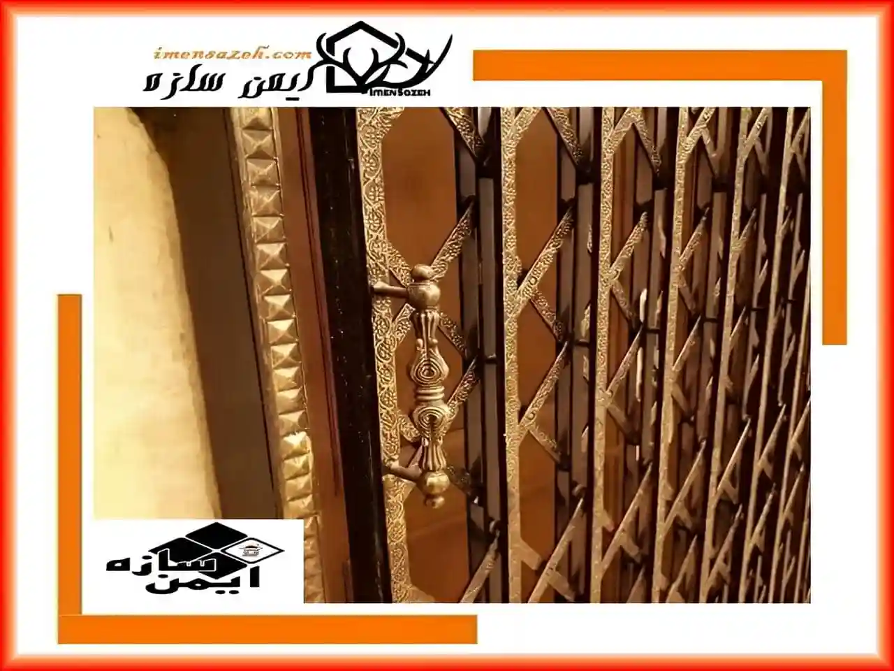 انواع حفاظ اکاردئونی