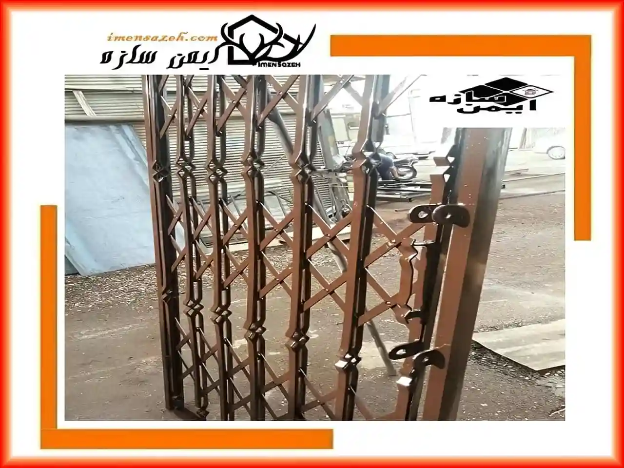 فروشنده حفاظ اکاردئونی