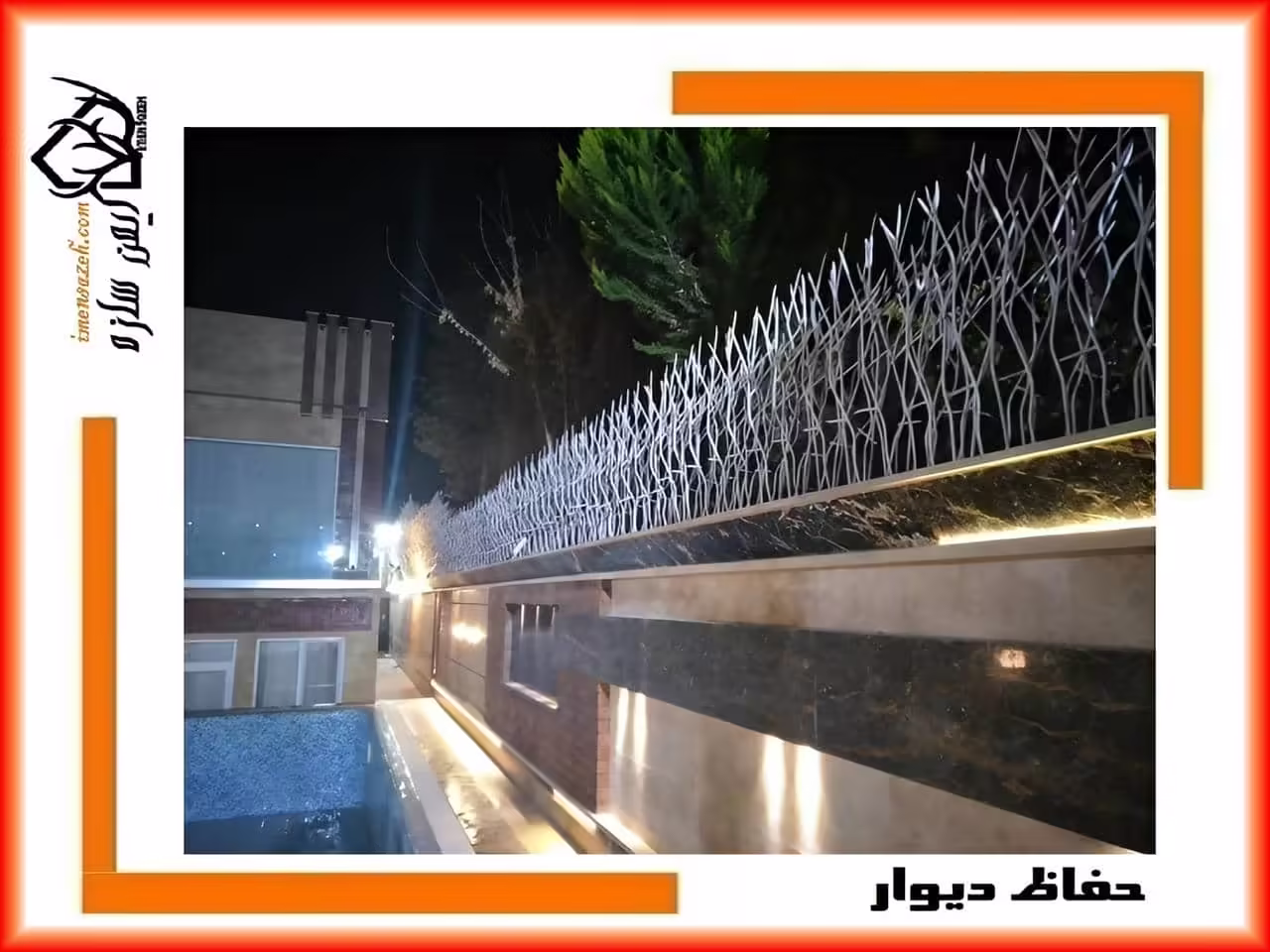 انواع حفاظ شاخ گوزنی بر اساس تراکم میلگرد انواع حفاظ شاخ گوزنی بر اساس تراکم میلگرد