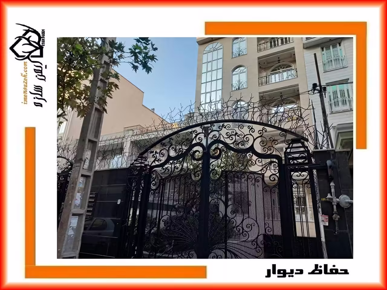 نصب حفاظ شاخ گوزنی روی درب نصب حفاظ شاخ گوزنی روی درب