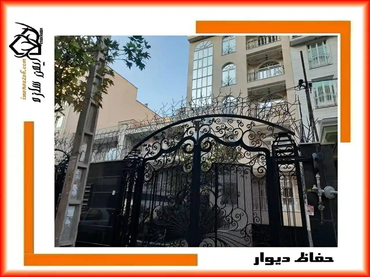 نصب حفاظ شاخ گوزنی روی درب نصب حفاظ شاخ گوزنی روی درب