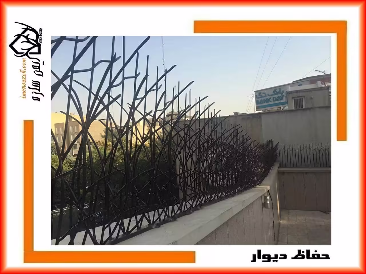 نکات مهم در سفارش و خرید حفاظ دیوار نکات مهم در سفارش و خرید حفاظ دیوار