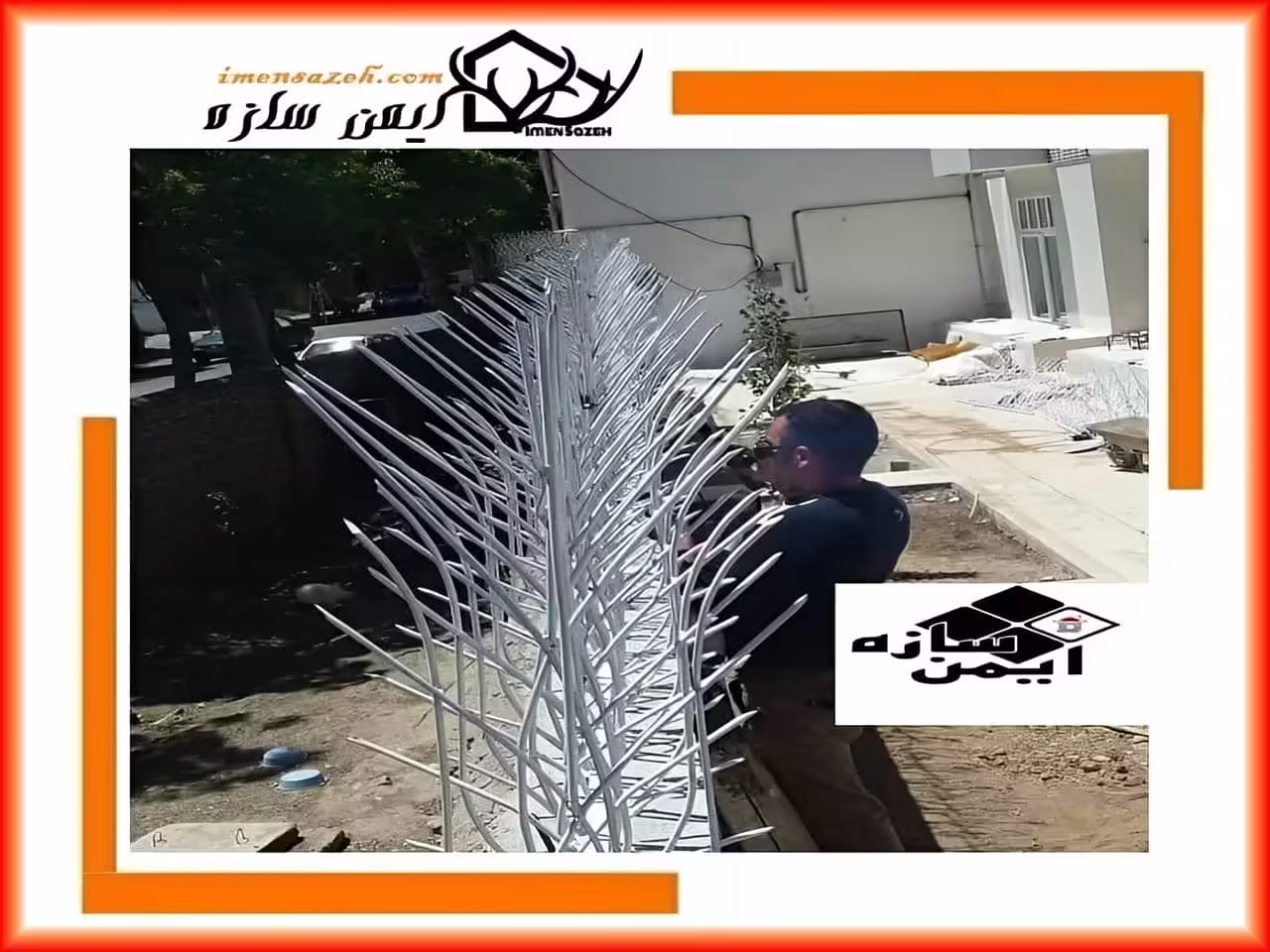 حفاظ نیزاری