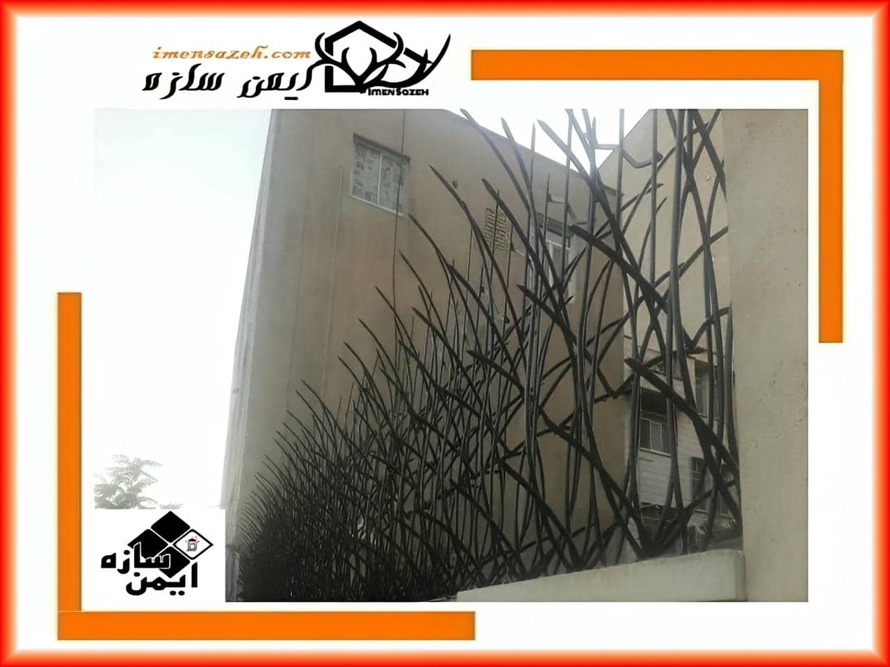 فنس نیزار