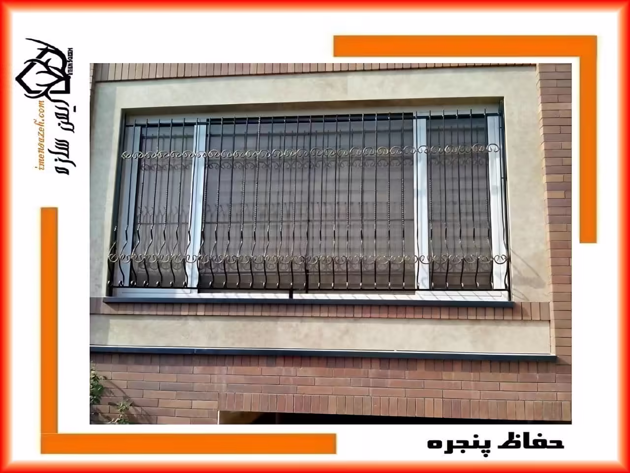 حفاظ پنجره چیست