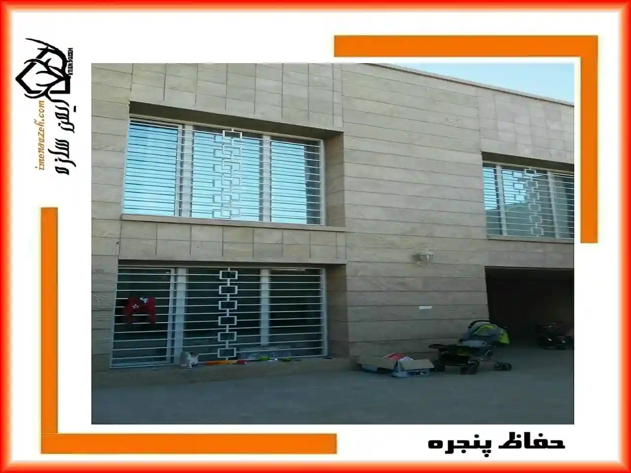 حفاظ پنجره آهنی ساده