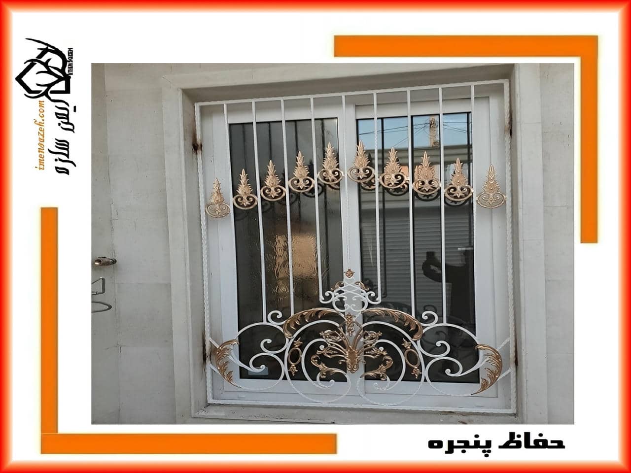 نکات مهم در نصب حفاظ پنجره