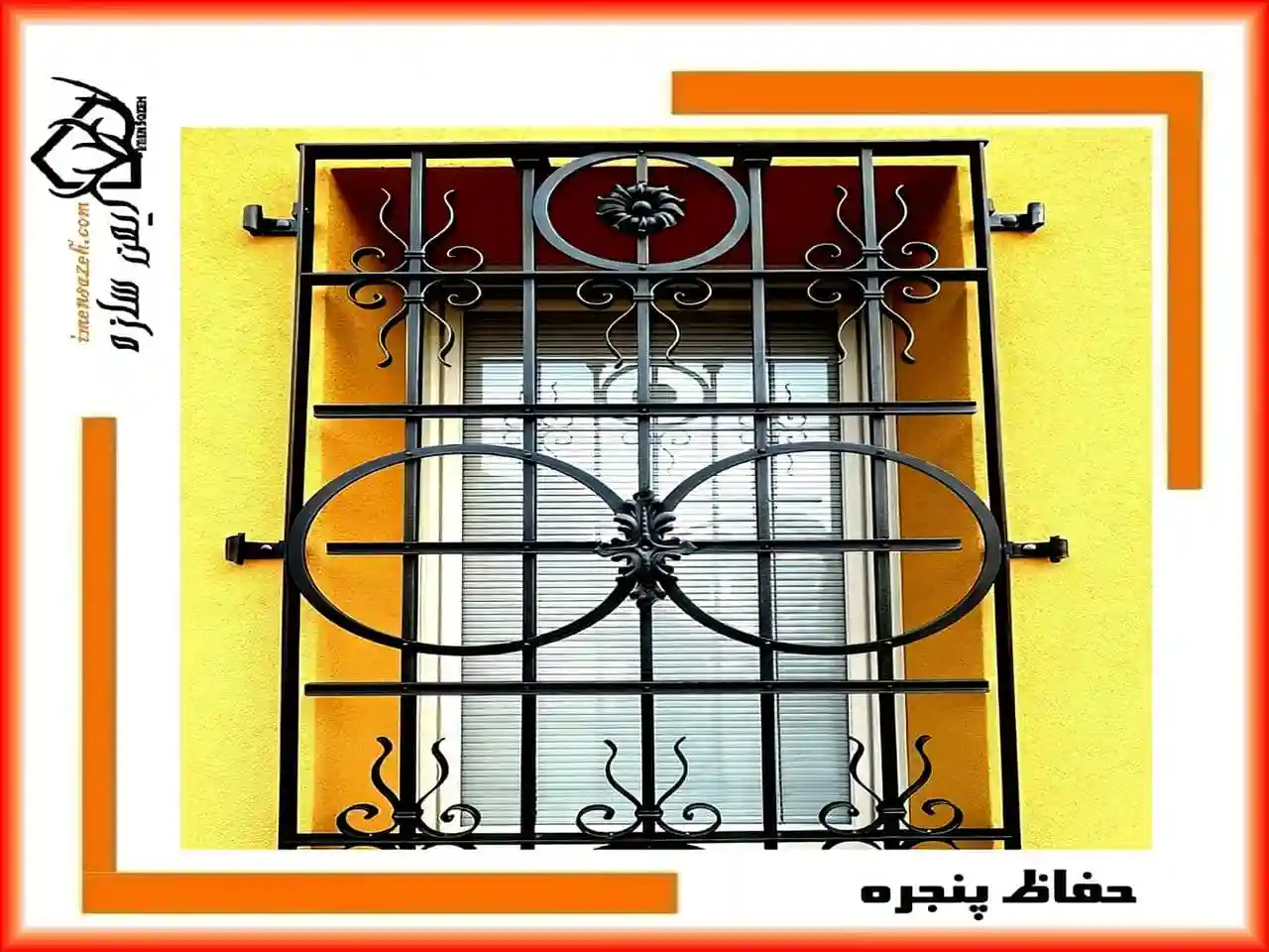 تنوع حفاظ پنجره