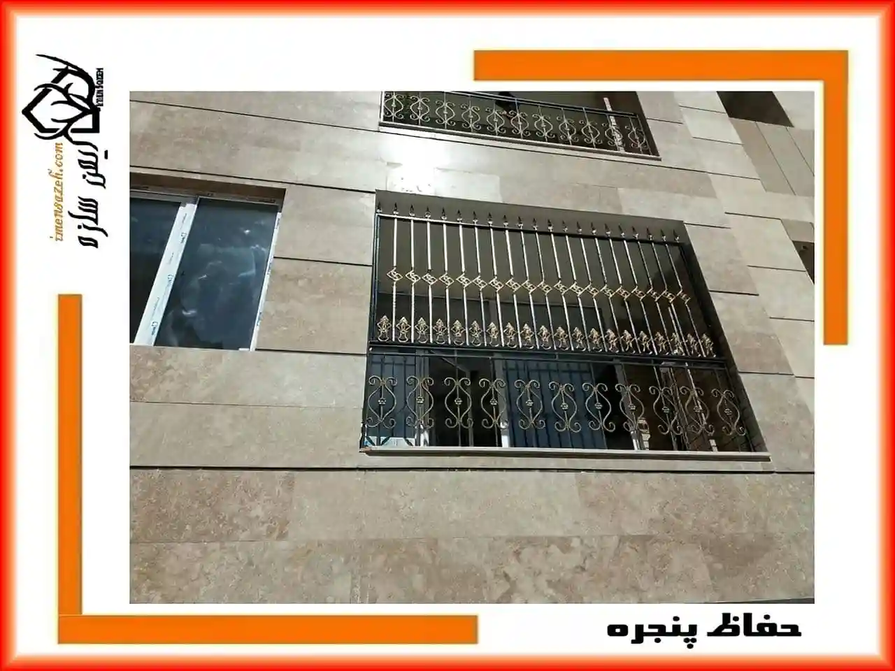 ساختار مدل های حفاظ پنجره