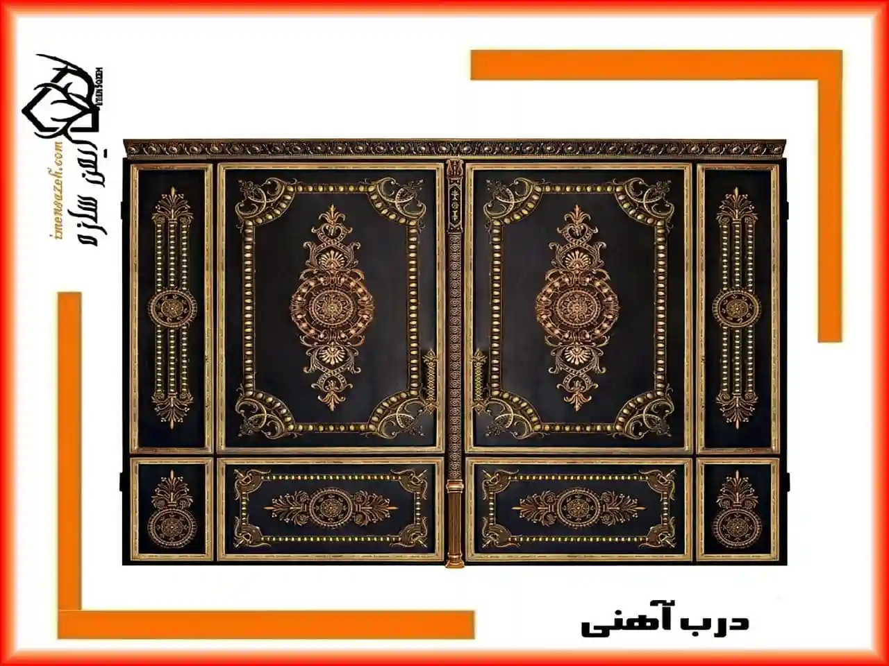 دروازه حیاط ساده و شیک