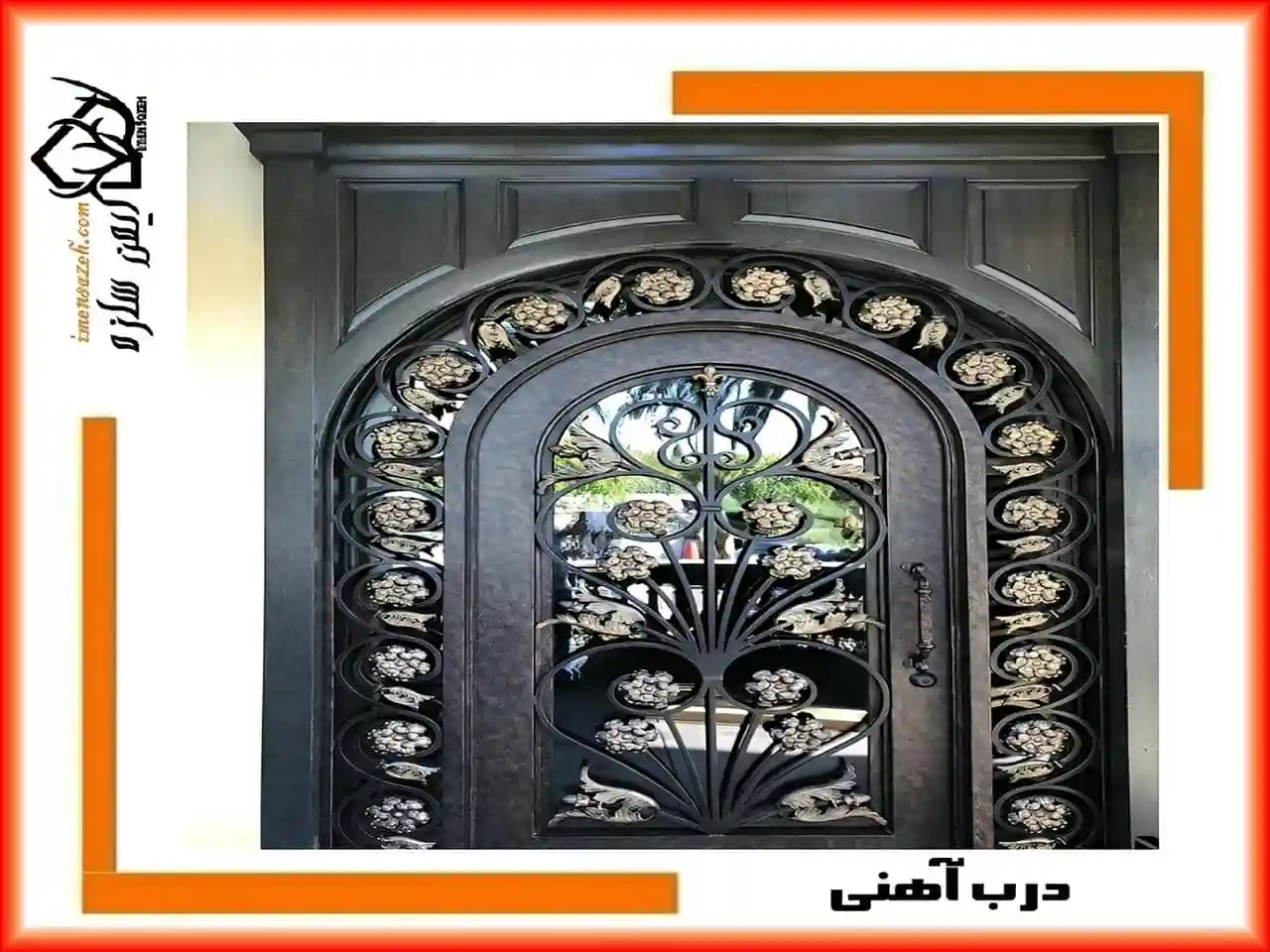 درب فلزی ویلا باغ