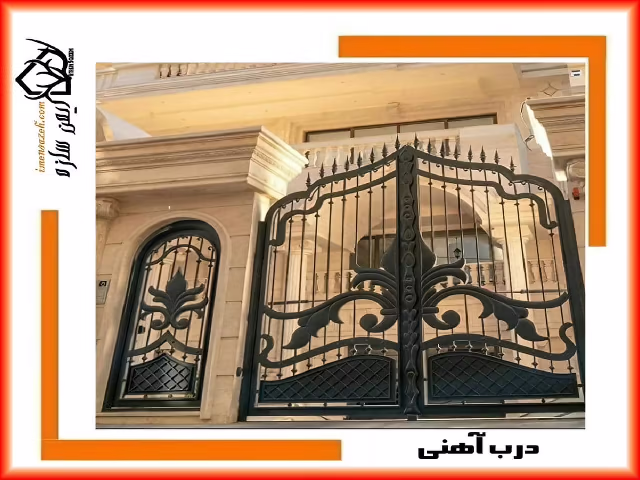 قیمت درب پارکینگ مدرن