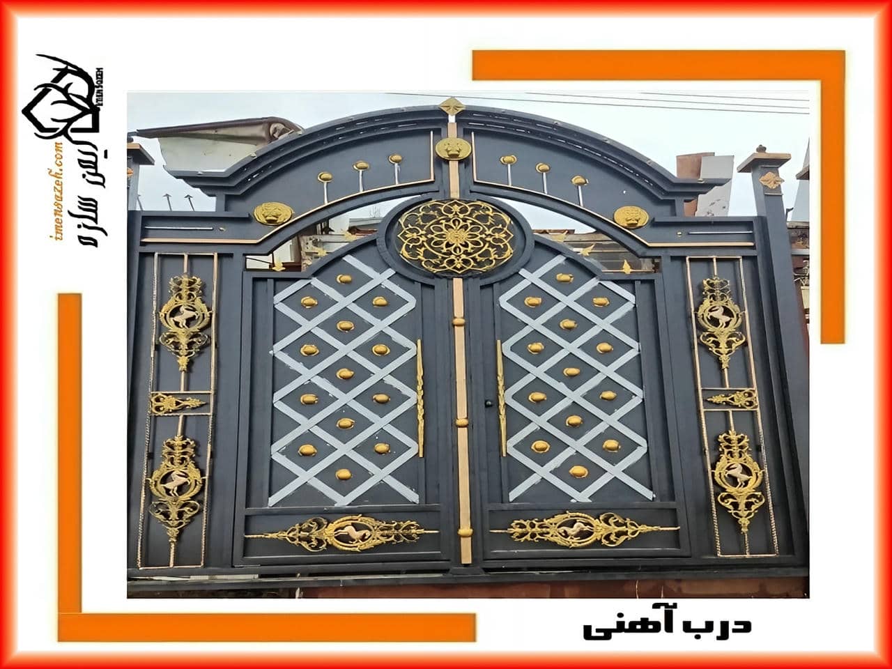درب ویلایی ورودی ساختمان