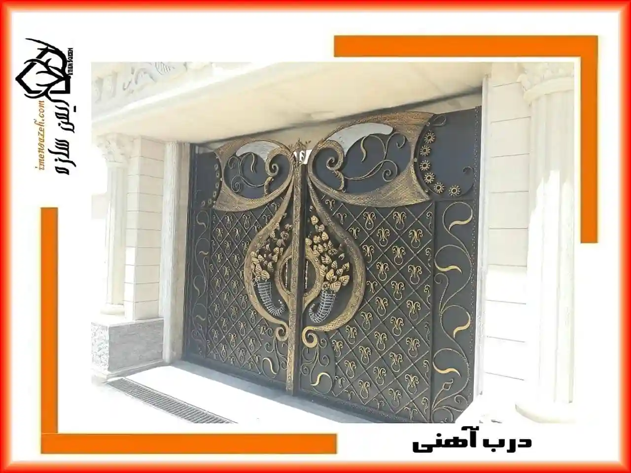 جدیدترین درب ورودی ساختمان