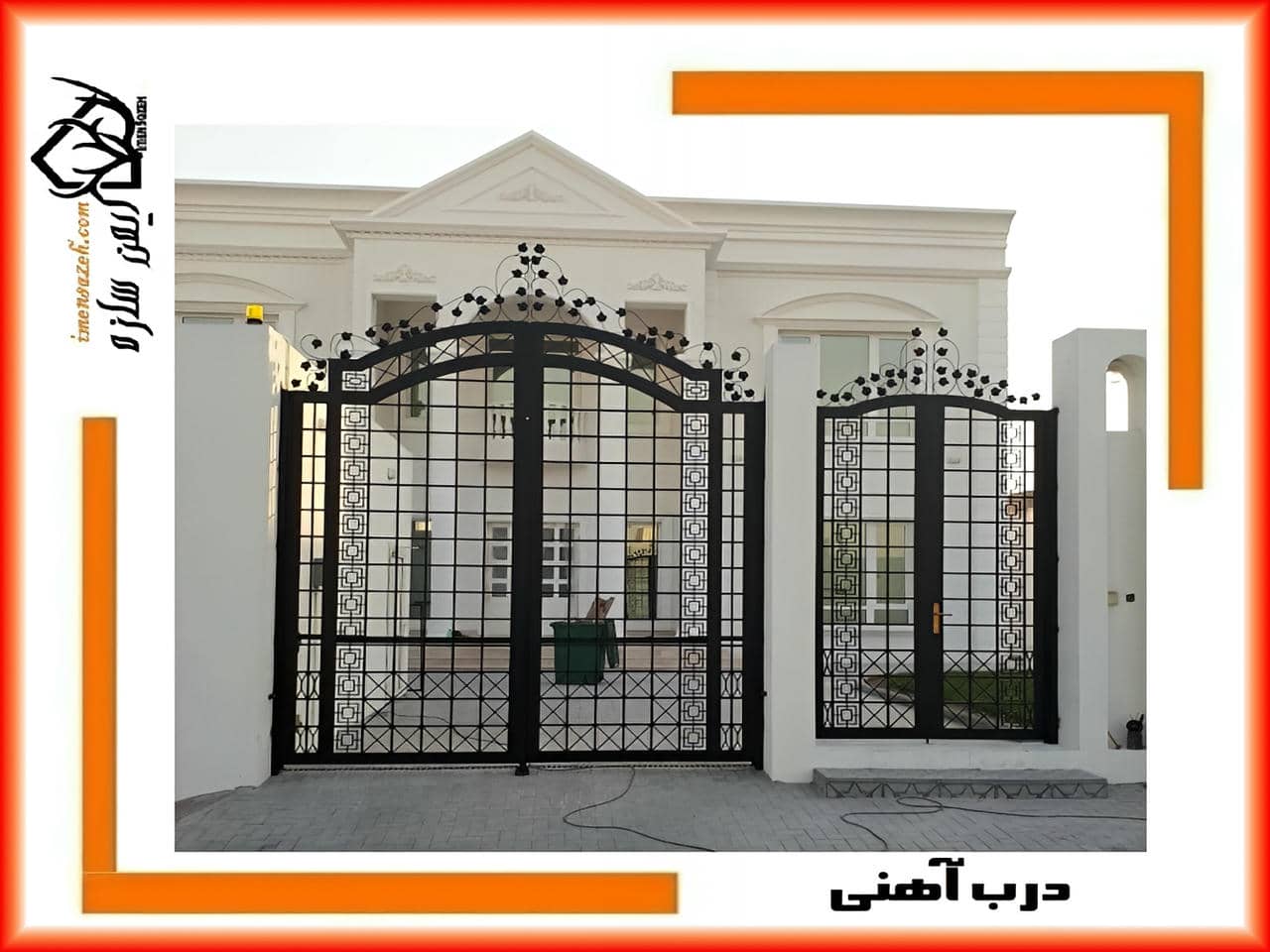درب ویلایی مدرن