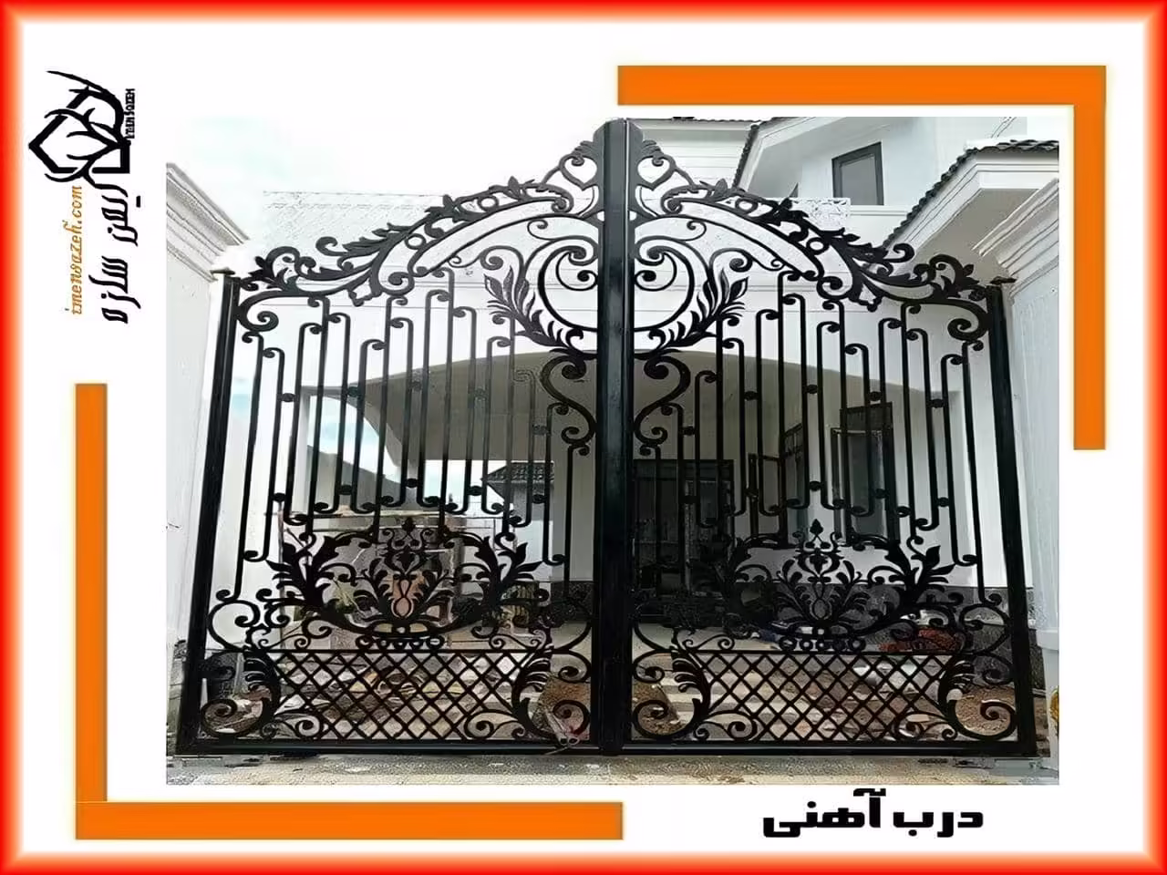 درب ویلا باغ