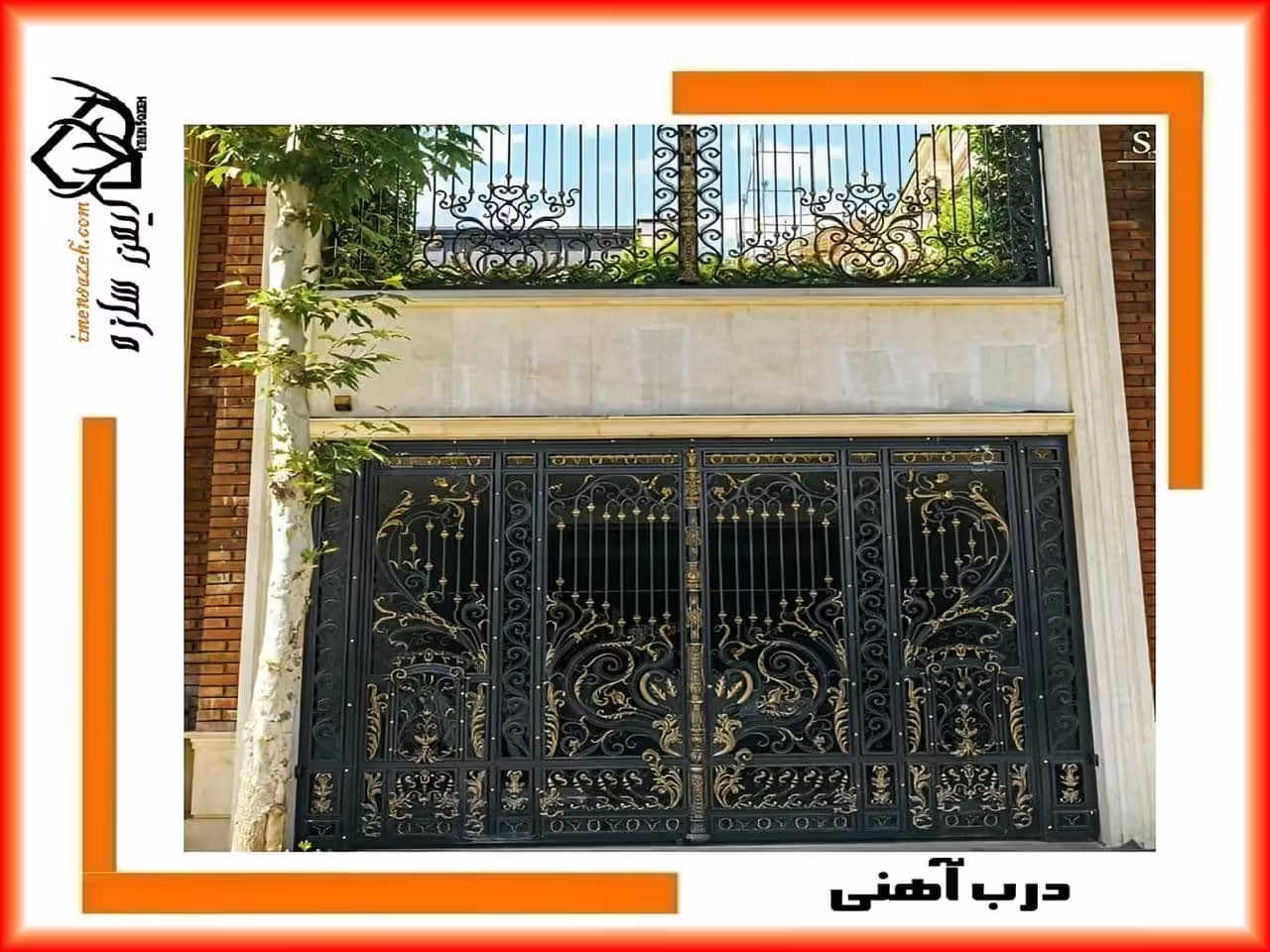 قیمت درب آهنی کیلویی