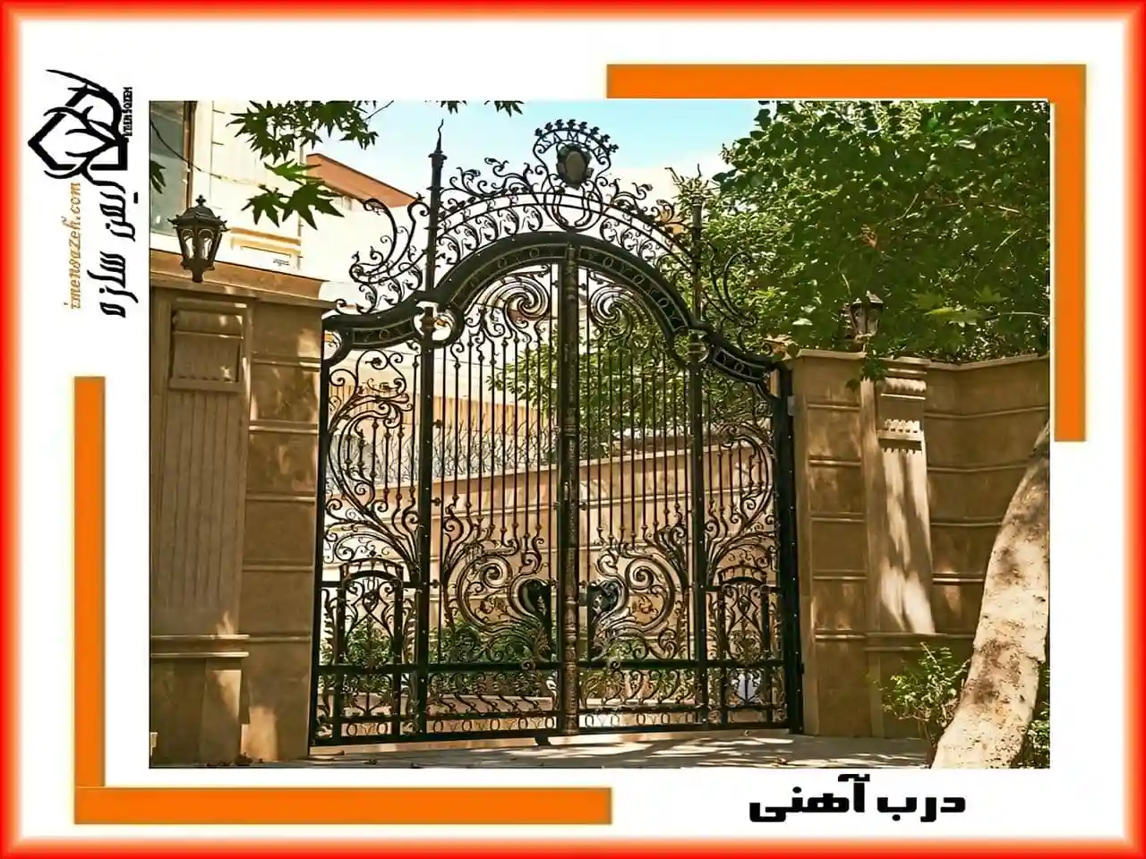 انواع درب حیاط مدرن