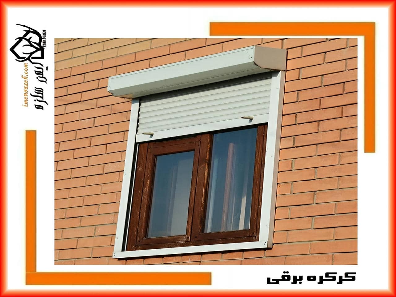 قطعات نصب کرکره برقی