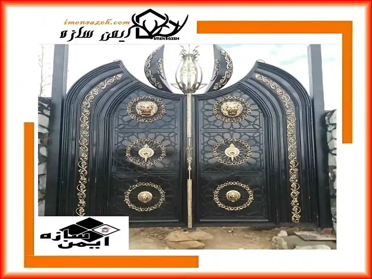 درب آهنی درب آهنی