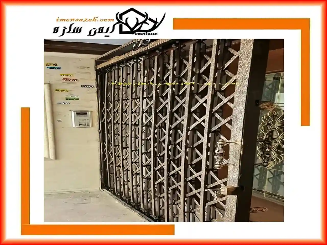 قیمت درب آکاردئونی
