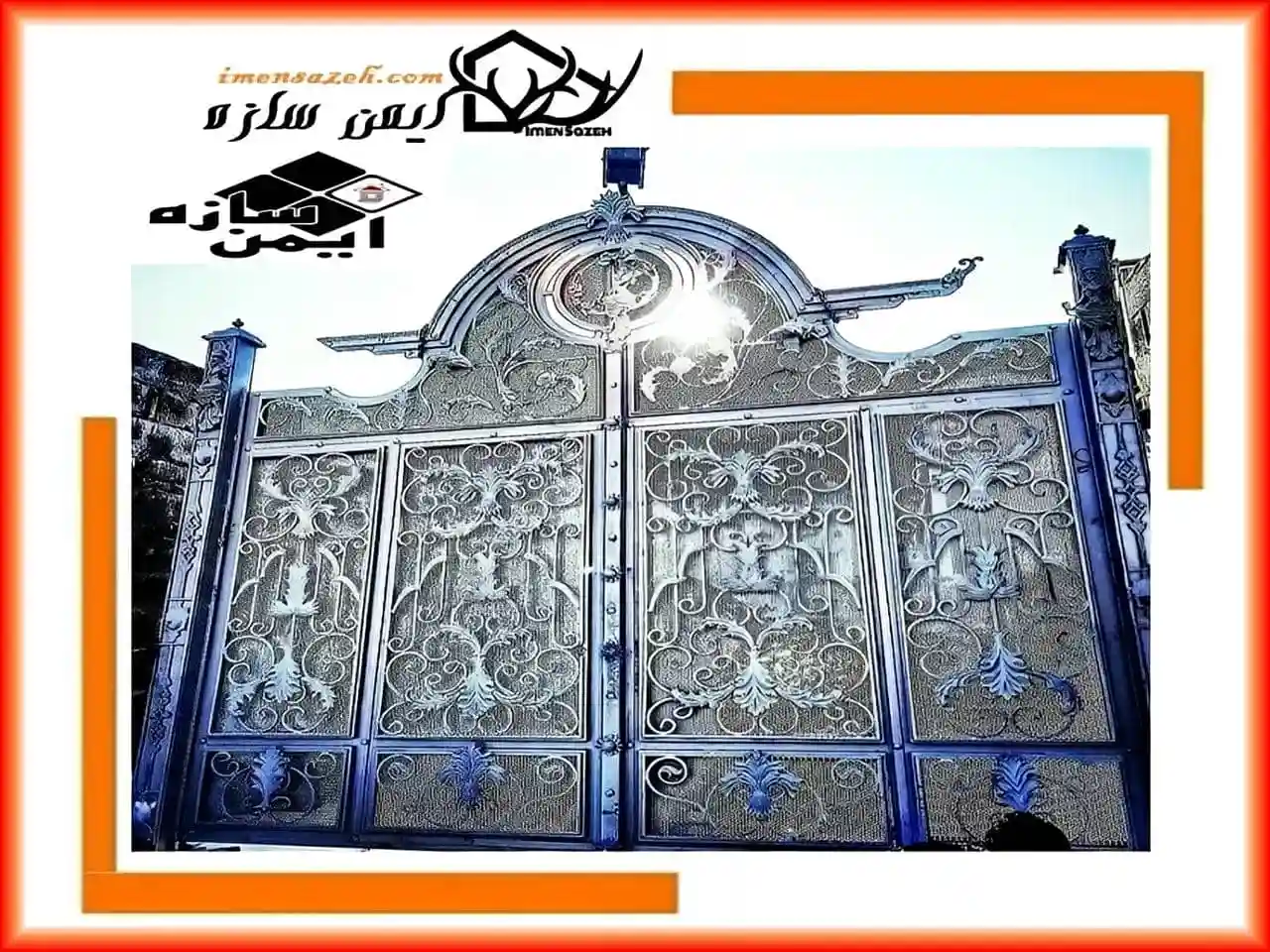درب باغی