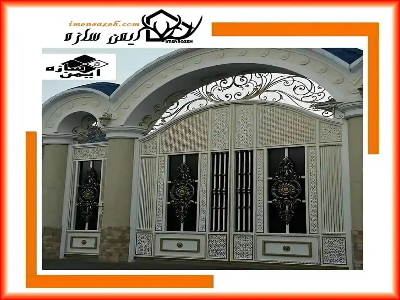 درب مدرن لوکس