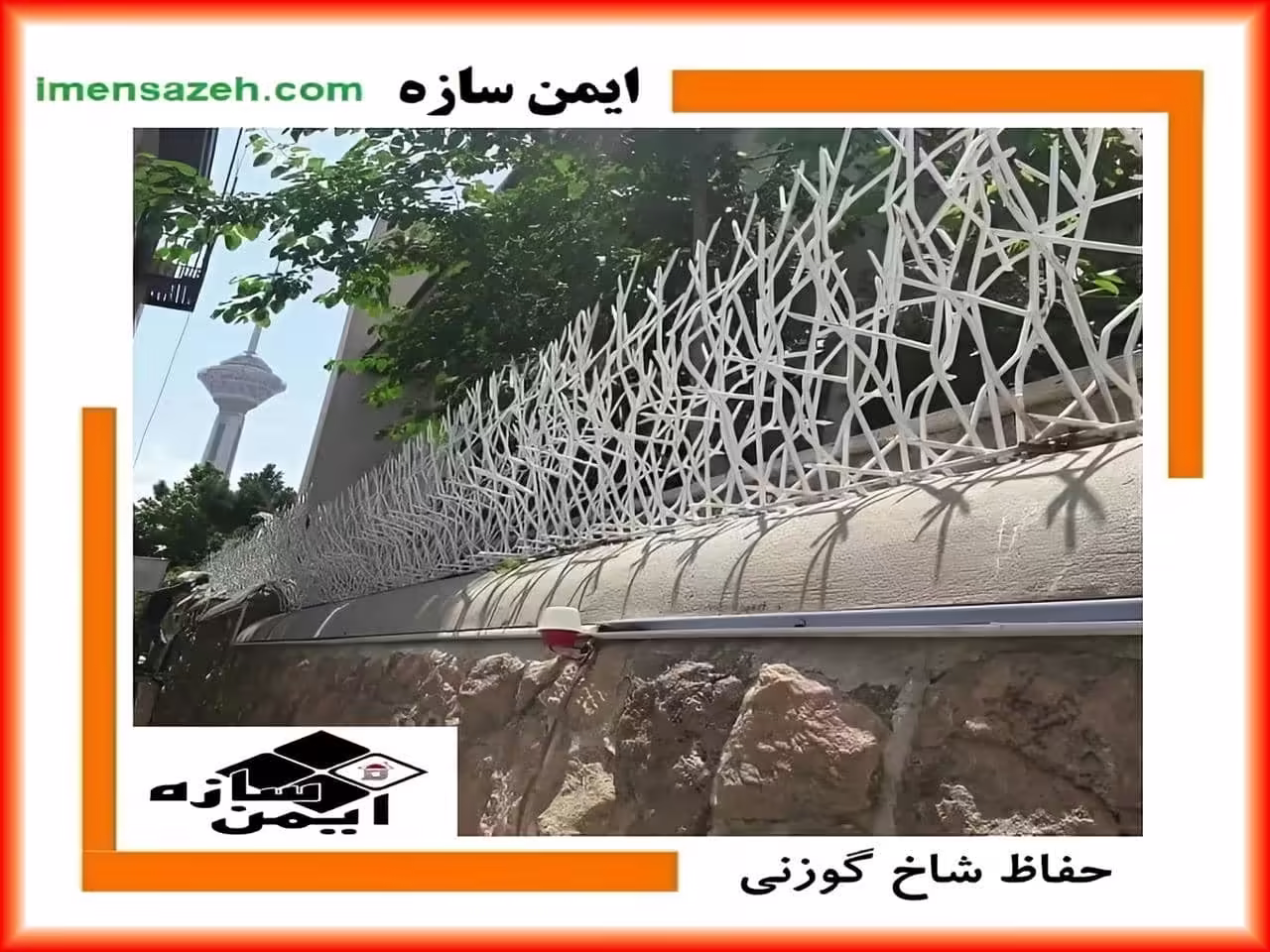 شاخ گوزنی شاخ گوزنی