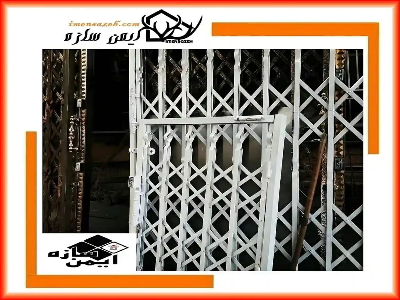 فروش درب آکاردئونی