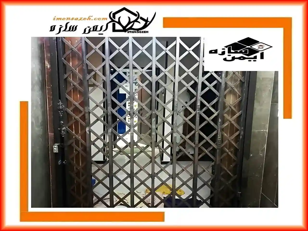 بهترین حفاظ درب آپارتمان