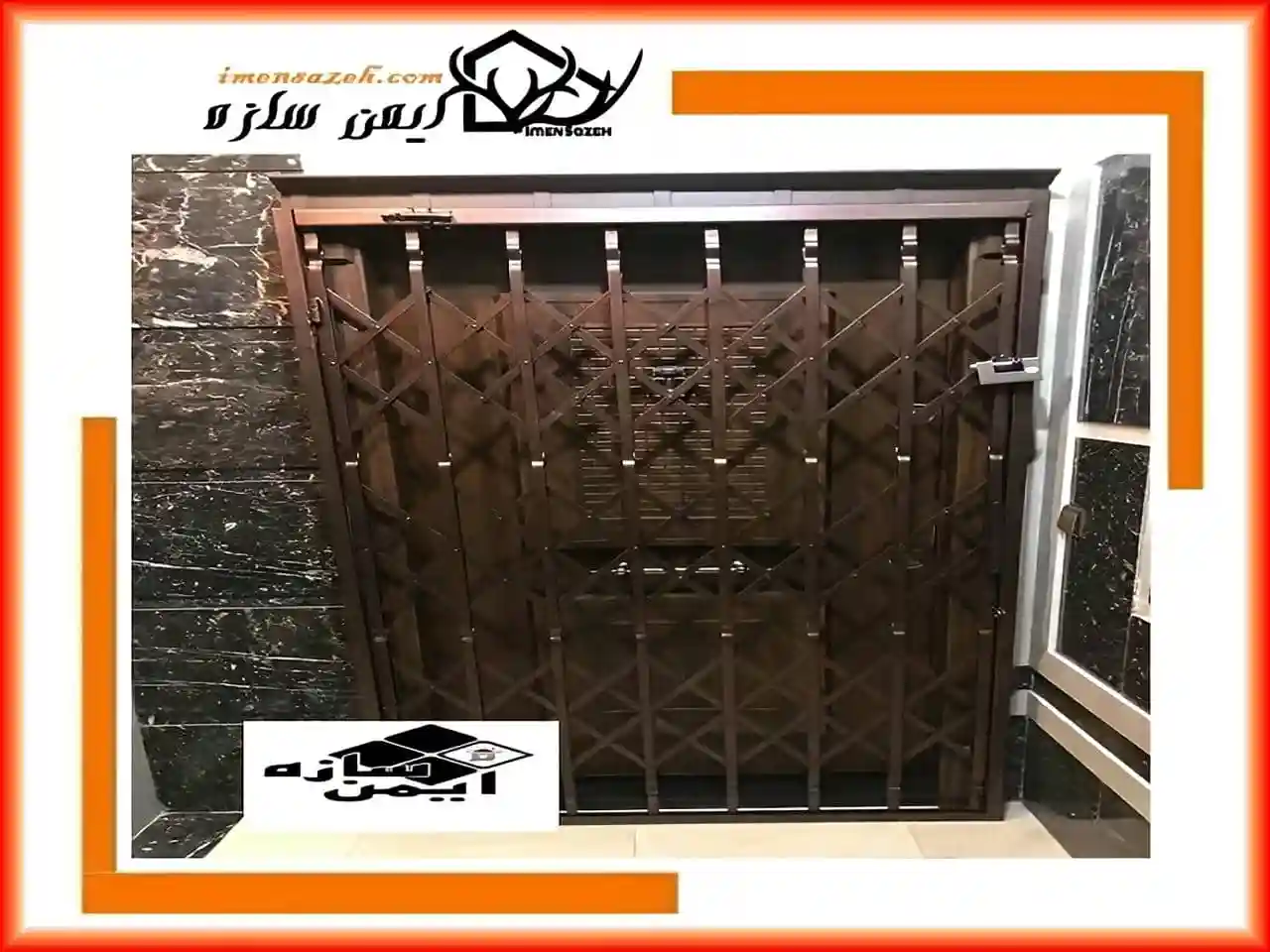 حفاظ ضد سرقت درب آپارتمان