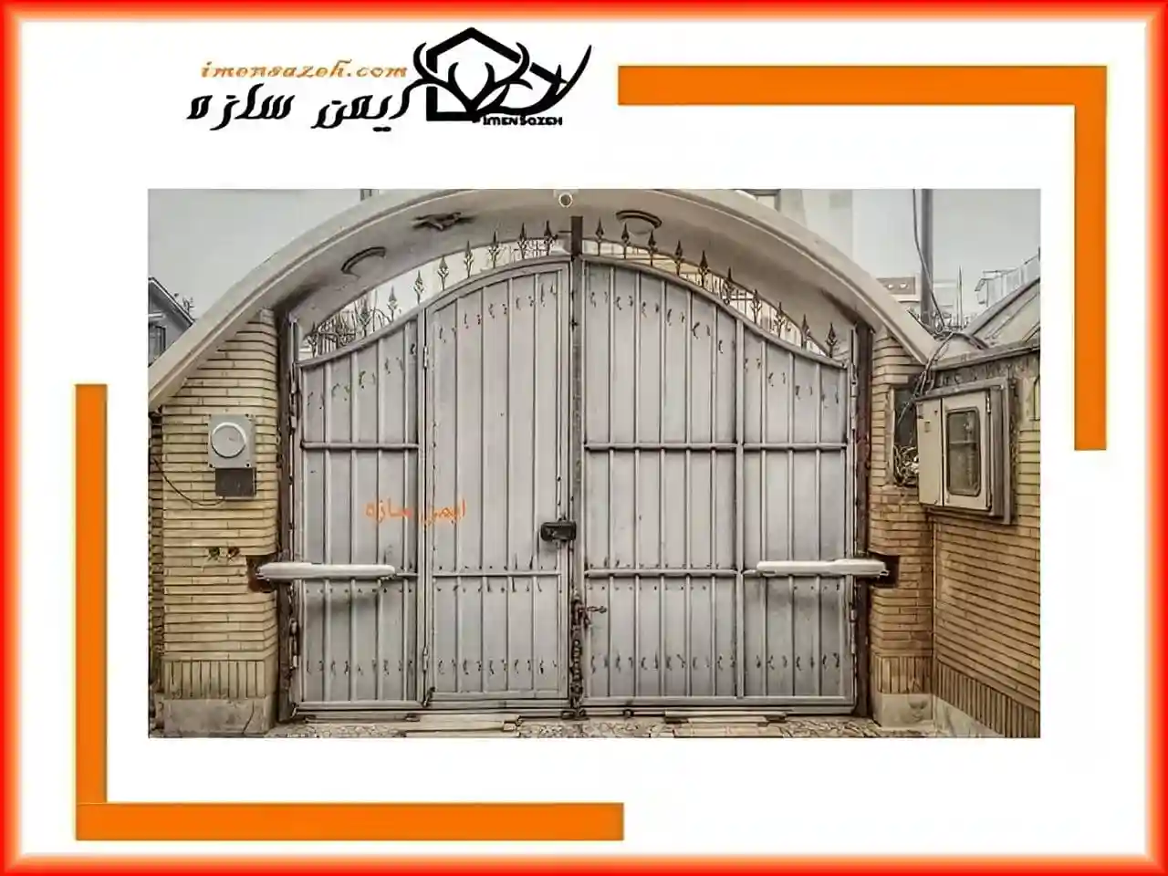 جک ریموتی درب حیاط جک ریموتی درب حیاط