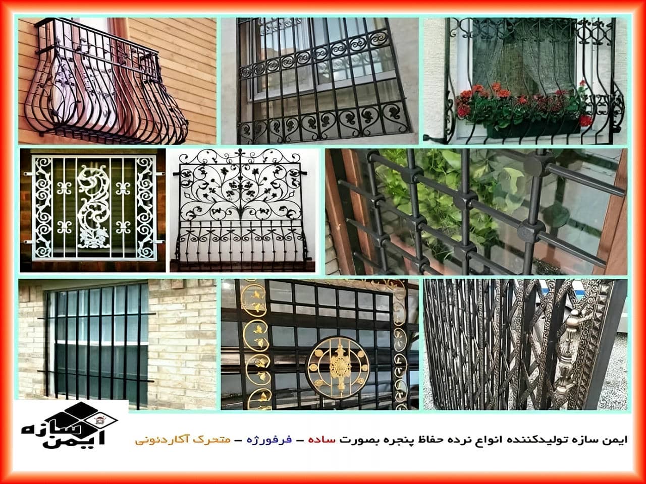 خرید و نصب حفاظ پنجره