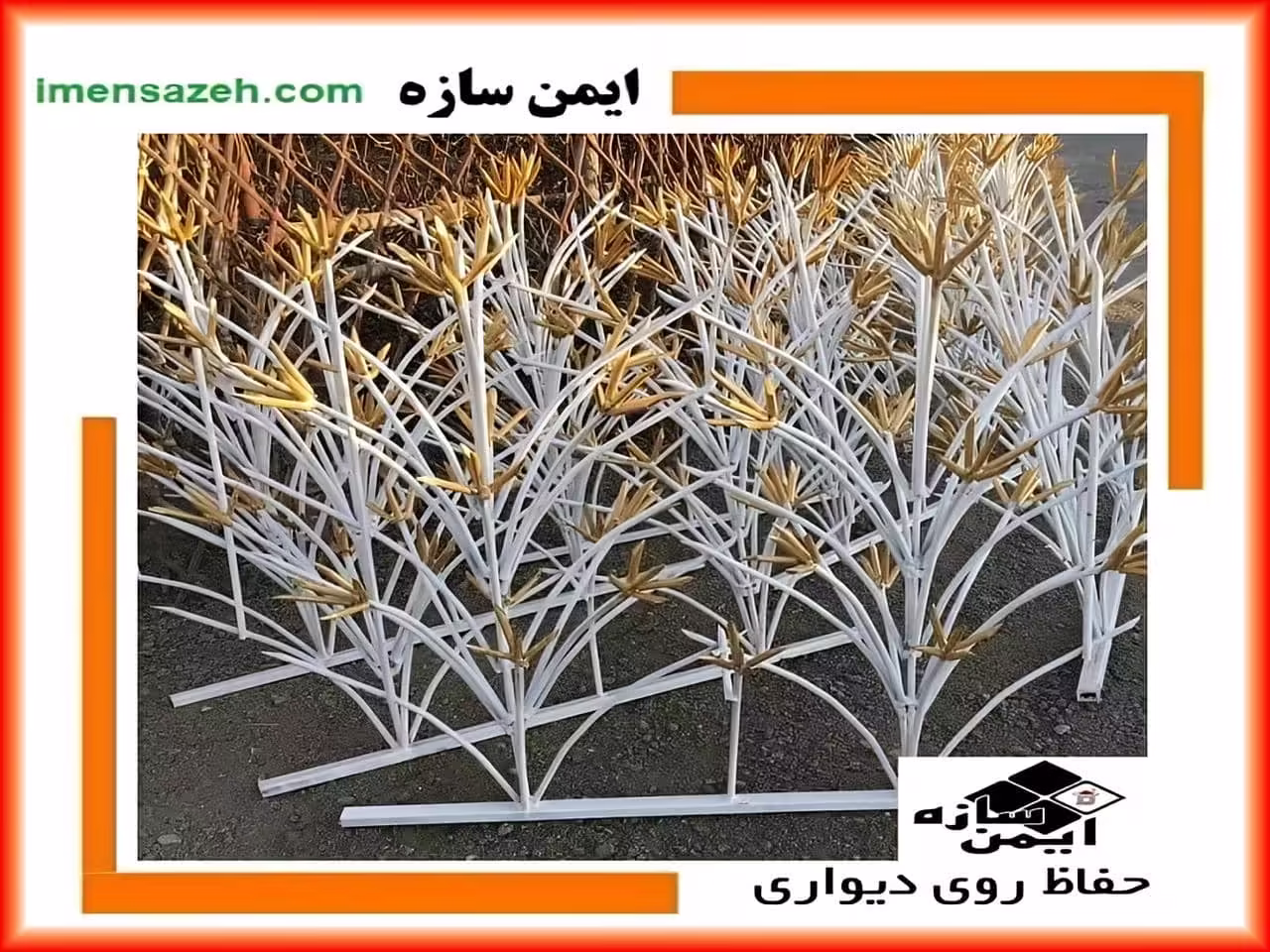 نرده دیوار لیلیوم نرده دیوار لیلیوم