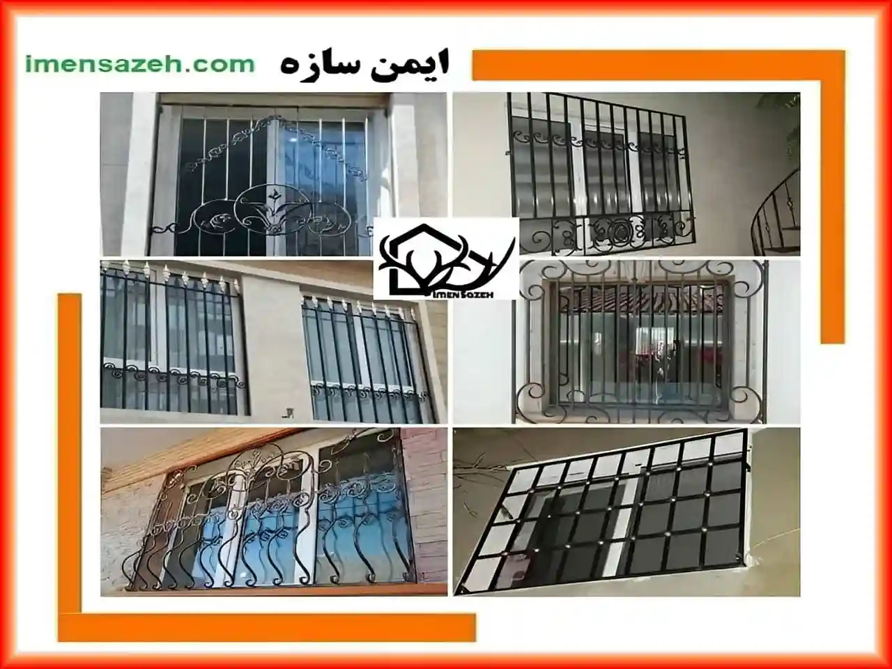 نرده پنجره نرده پنجره