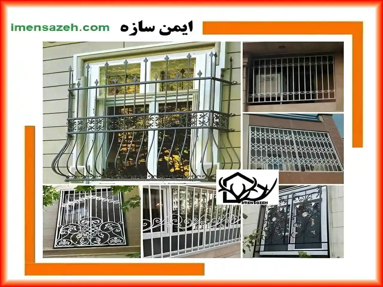 حفاظ نرده آهنی پنجره حفاظ نرده آهنی پنجره