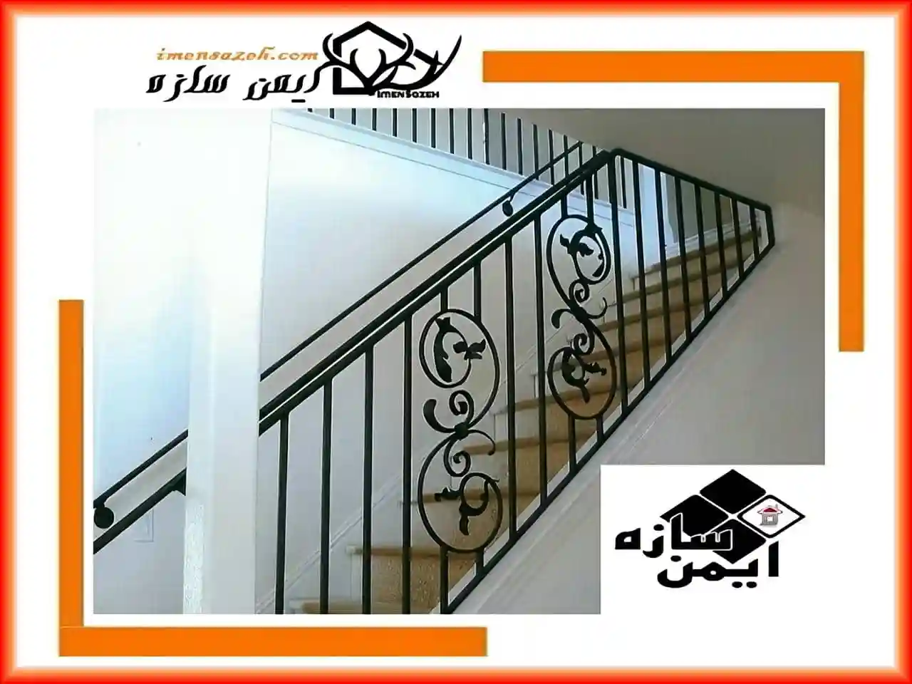 نرده پله ها