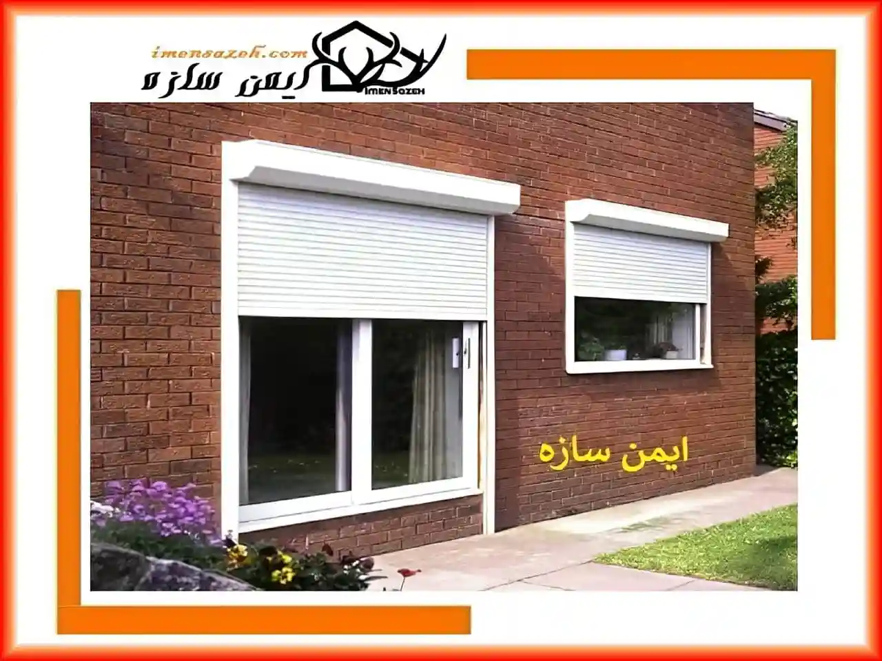 قیمت کرکره برقی