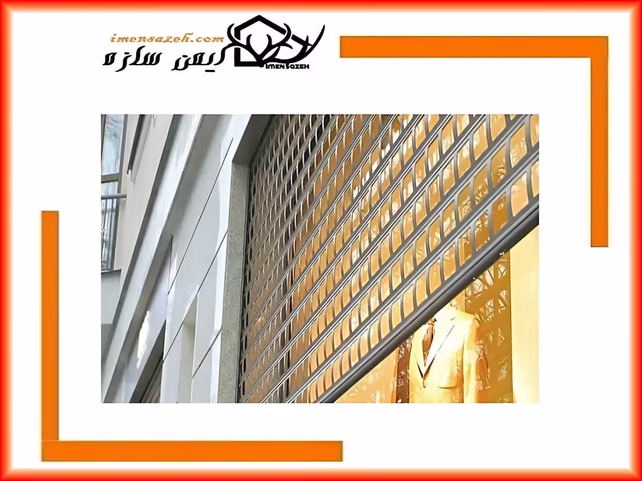 تیغه کرکره برقی