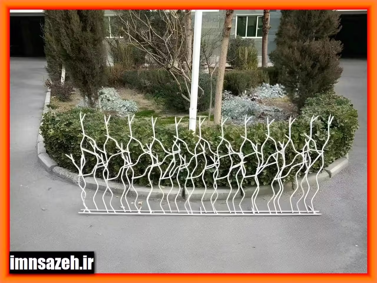 حفاظ شاخ گوزنی حفاظ شاخ گوزنی