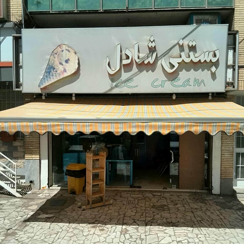 قیمت سایبان برقی اتوماتیک در مشهد
