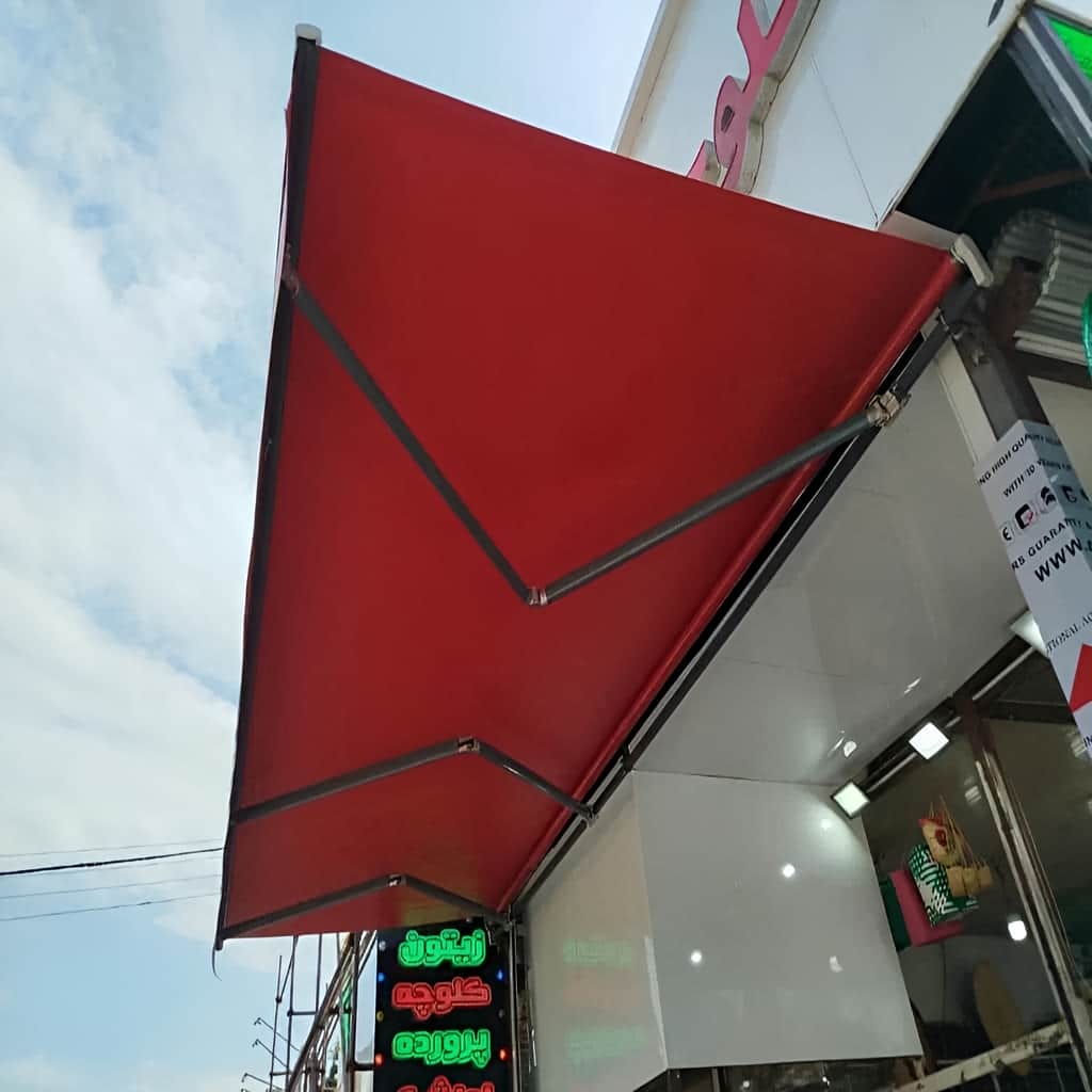 نصب سایبان برقی اتوماتیک در پردیس