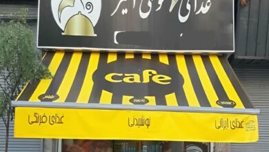 سایبان برقی در رامسر
