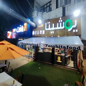 سایبان برقی در سبزوار